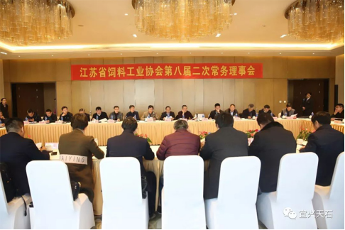 34-江苏省饲料工业协会第八届二次常务理事会在宜兴召开400.png