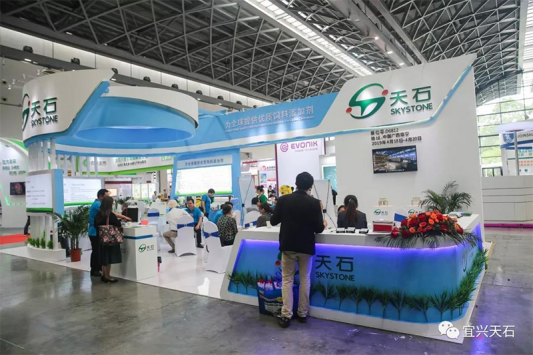29-聚焦2019南寧飼料工業展-宜興天石為您提供優質飼料添加劑393.png