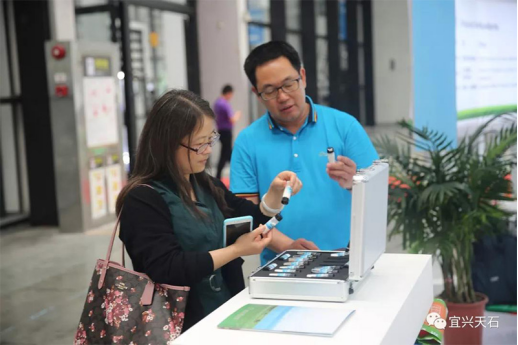 29-聚焦2019南寧飼料工業展-宜興天石為您提供優質飼料添加劑524.png